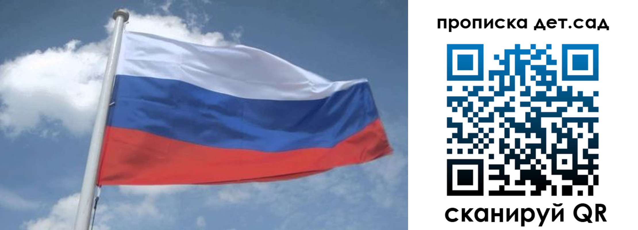 временная регистрация поиск в Ингушетии