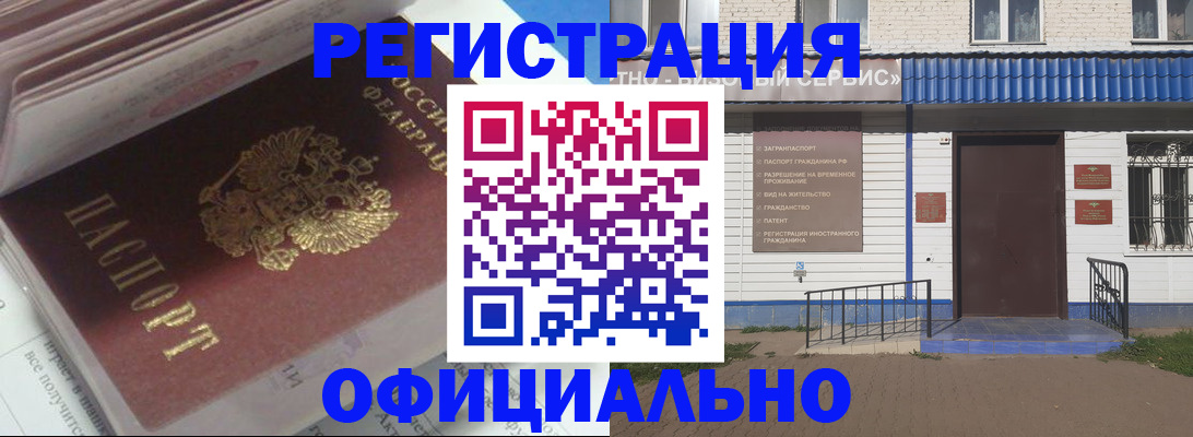 пропишу в квартире в Ингушетии